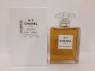 Chanel №5 100ml EDP TESTER LUXE